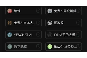 还在因为没有好用的工具而发愁吗！我只认准这款！