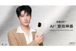 2299起，荣耀300系列发布：雅顾人像