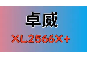 5699的1080P显示器也能打进热销前三？卓威究竟有何魅力？