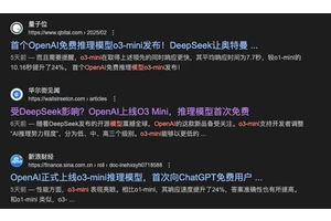 DeepSeek乱杀一通后，OpenAI们终于坐不住了。