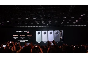 没涨价！华为Mate 70全系价格公布：有版本还便宜了500元