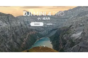 学生党如何购买人生中第一台无人机