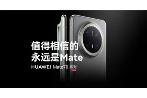 华为公布Mate 70系列/Mate X6 鸿蒙4.3和NEXT版本新功能支持情况