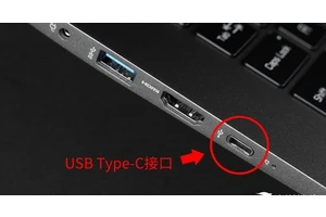 关于笔记本外接显示器方法分享