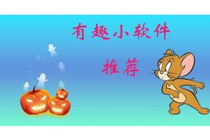 免费领取许可证，一款新发布的AI抠图软件