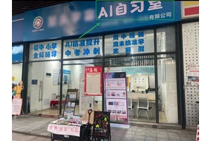 连雷军都在劝你学AI，但这课我劝你别买。。。