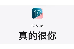 HyperOS高仿iOS18（主题美化）