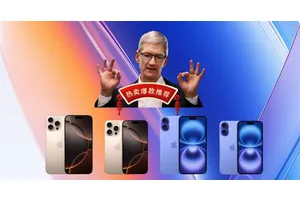 库克一年3次来华大打感情牌，能否拯救苹果16？降价才是出路