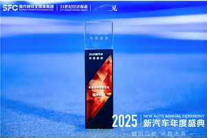 瑞声科技前沿业务布局获行业瞩目，感知智能生态驱动“新质生产力”落地