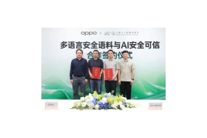 OPPO携手上海人工智能实验室 打造可靠AI环境