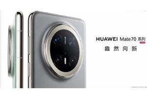 5499元起售！华为年度旗舰Mate 70系列发布