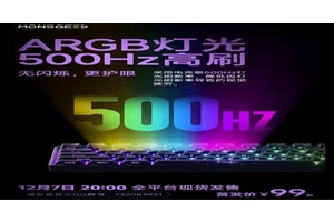 魔极客果然没让人失望，99起三模磁轴他来了