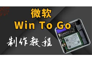 【教程】一个人在外手瘾犯了又怕上网吧被盗号？你可能需要这个