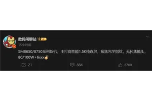 超薄指纹没了！一加Ace 5全系将采用短焦指纹识别