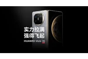 12999起！华为Mate X6折叠屏发布