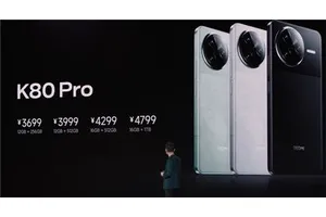 REDMI K80 Pro售价公布：3699元起 微涨400元