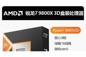 请停止对电脑硬件不断创造伪需求的风气