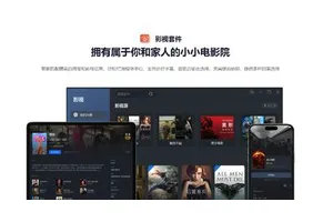 家用电脑变NAS？一个软件即刻拥有自己的NAS！鲁大师AiNAS体验