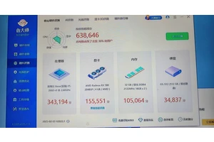 580装机分享，希望对你有用[cube