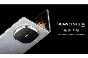 “罗胖”在线求华为Mate X6 余承东回应：安排！