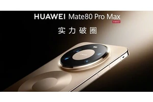 你也Pro max?今年真不贵!华为秋季发布会各新品总结