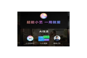 小艺进阶超级助理 为华为Mate系列双旗舰带来无处不在的AI智慧体验