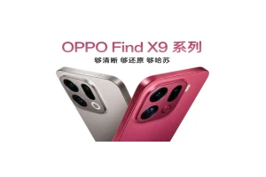 OPPO发明专利授权全国第四 技术赋能产品创新