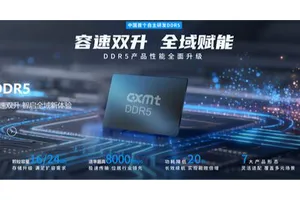 长鑫DDR5内存重磅发布 专家：中国内存技术与韩国差距几乎消失