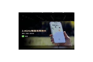 华为畅连无网通信适配机型确认 nova 14系列可用