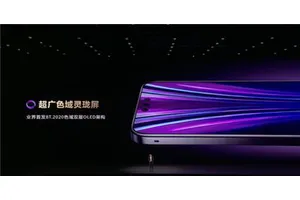 成本太高！华为Mate 80 RS换屏幕3679元、主板6499元起