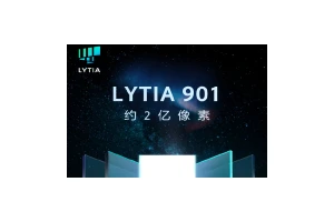 索尼推出LYTIA
