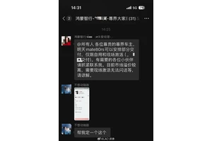 做人上人！尊界S800车主福利：原价买首批华为万元Mate80等