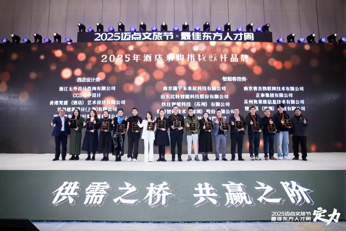 酒店设计 智能客控 06.jpg