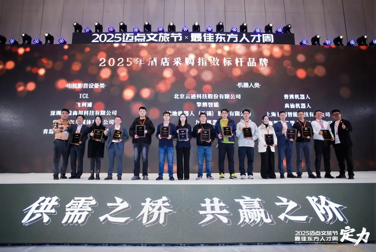 电视影音 机器人 03.jpg