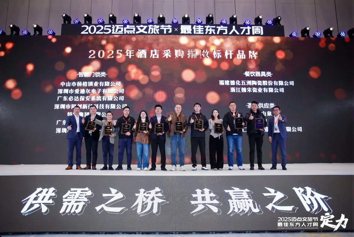 门锁 器具 茶饮 02.jpg