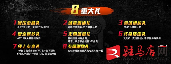 QQ图片20201020220127