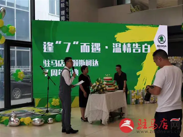 微信图片_20190729171806