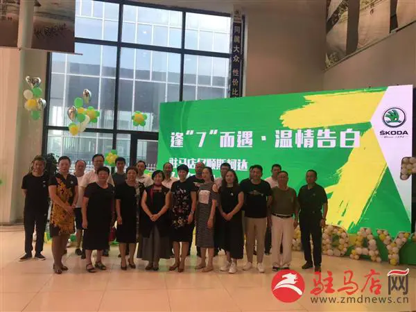 微信图片_20190729171812