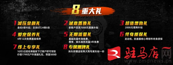 QQ图片20201014203107