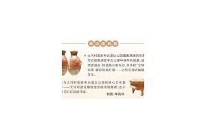 2024年即将上市新车：智己L6