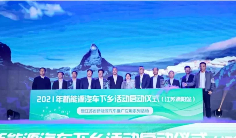 工信部等将组织2022年新能源汽车下乡活动，6月正式启动