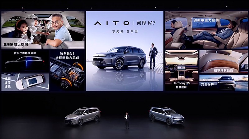 31.98万元起,AITO问界M7正式上市,鸿蒙车机+零重力座椅看点十足!