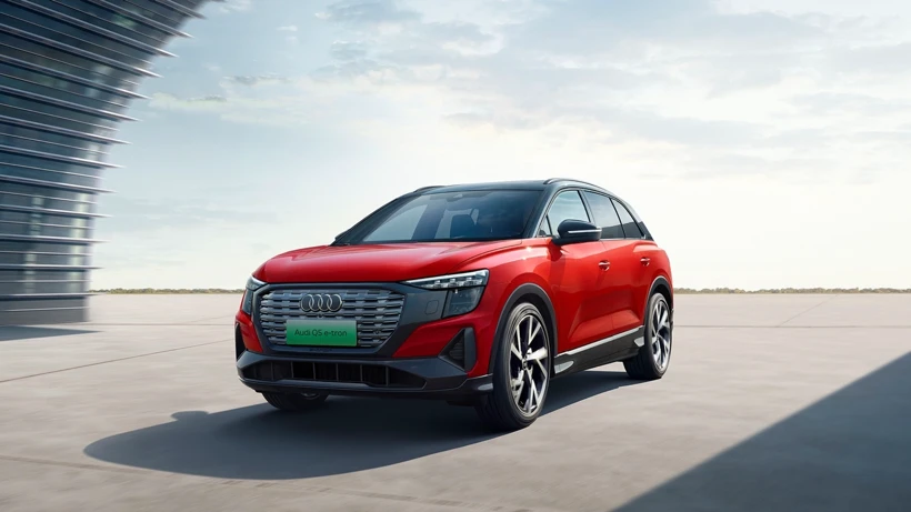 上汽奥迪Q5 e-tron正式上市，售价37.65-47.95万元