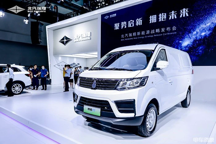 踏上E时代新征程,北汽瑞翔新能源战略发布 踏上E时代新征程,北汽瑞翔新能源战略发布