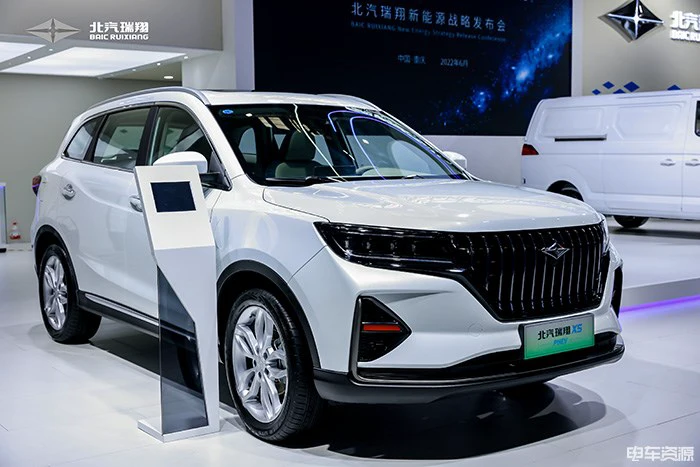 踏上E时代新征程,北汽瑞翔新能源战略发布 踏上E时代新征程,北汽瑞翔新能源战略发布