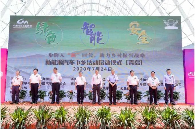 工信部等将组织2022年新能源汽车下乡活动，6月正式启动