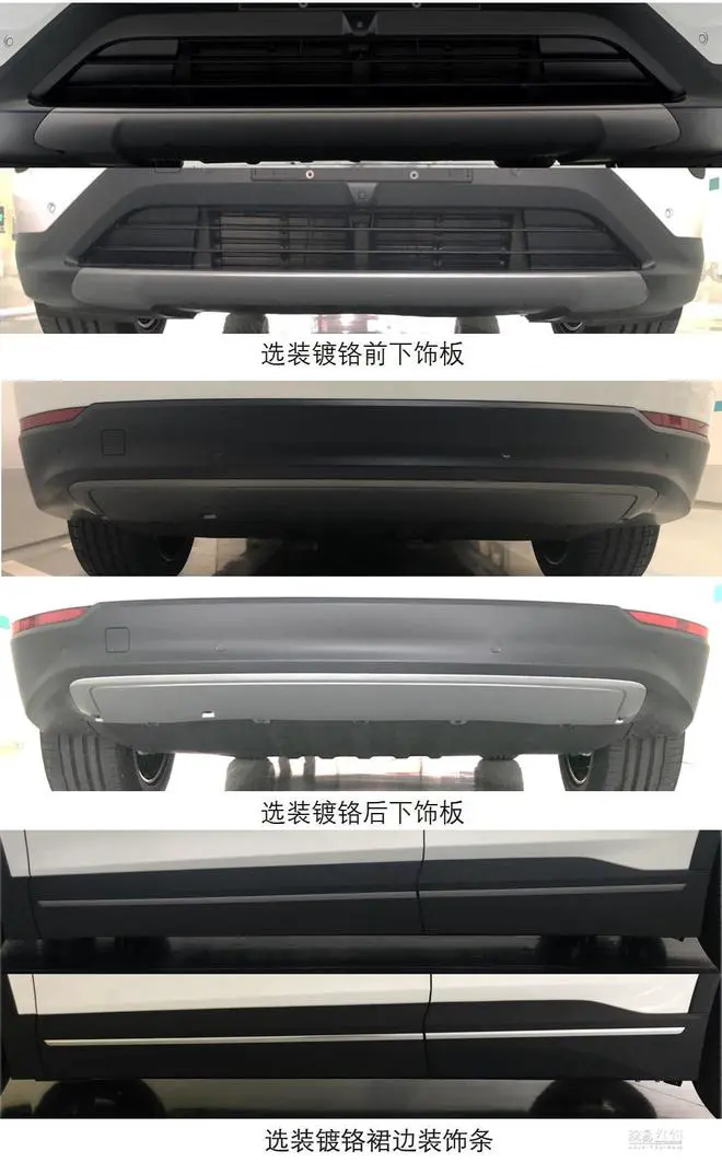 售价40万起步/产品对标宝马X5 蔚来ES7实车曝光