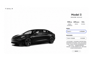 特斯拉中国：Model 3 后轮驱动版预计交付日期为 20 至 24 周 高性能版需 16 至 20 周