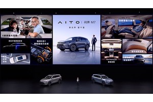 31.98万元起，AITO问界M7正式上市，鸿蒙车机+零重力座椅看点十足！