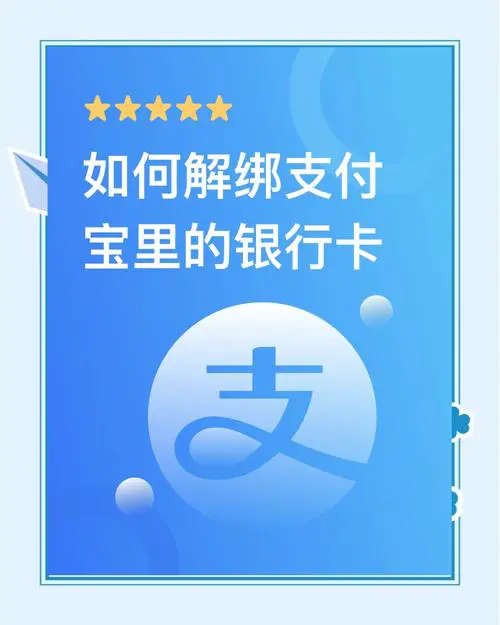 一个手机号可以绑定几个银行卡